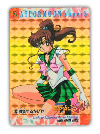 sailor jupiter amada prism card 602