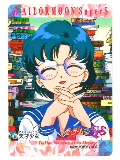 sailor moon amada card 671