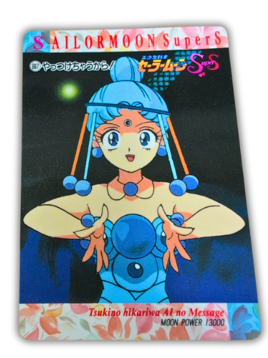 sailor moon amada card palla palla