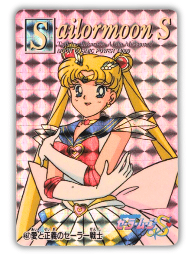 sailor moon amada prism card 467
