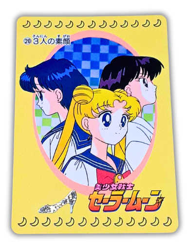 sailor moon amda card part 1 no 20