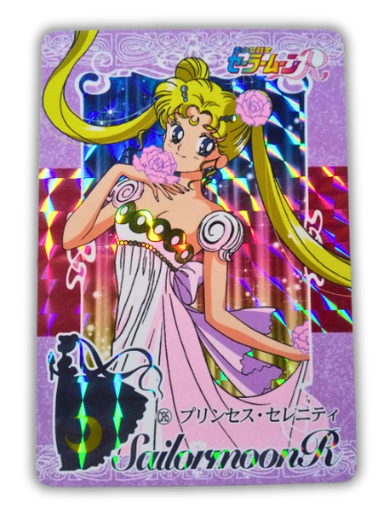 sailor moon card bandai carddass CR5
