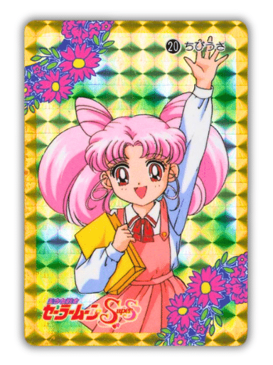 sailor moon prism card banpresto chibiusa 20