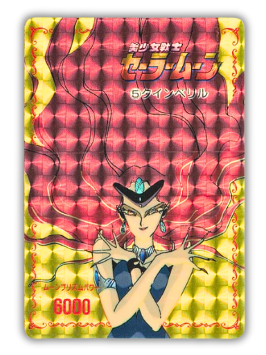 sailor moon queen beryl amada prism card 5