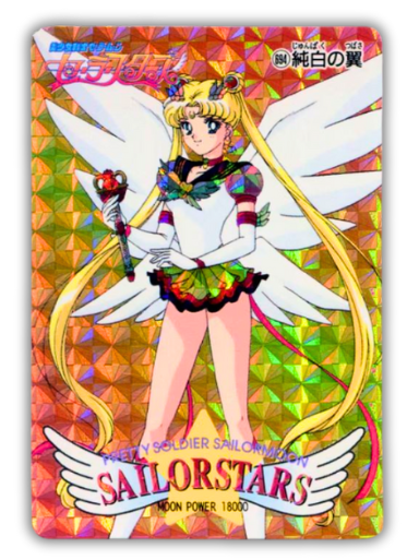 sailor moon stars prism card 694