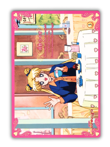 sailor moon usagi banpresto jumbo card 3