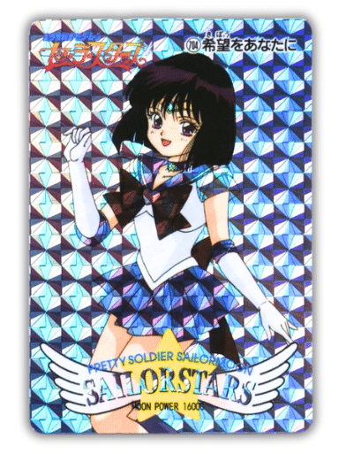 sailor saturn prism card amada 704